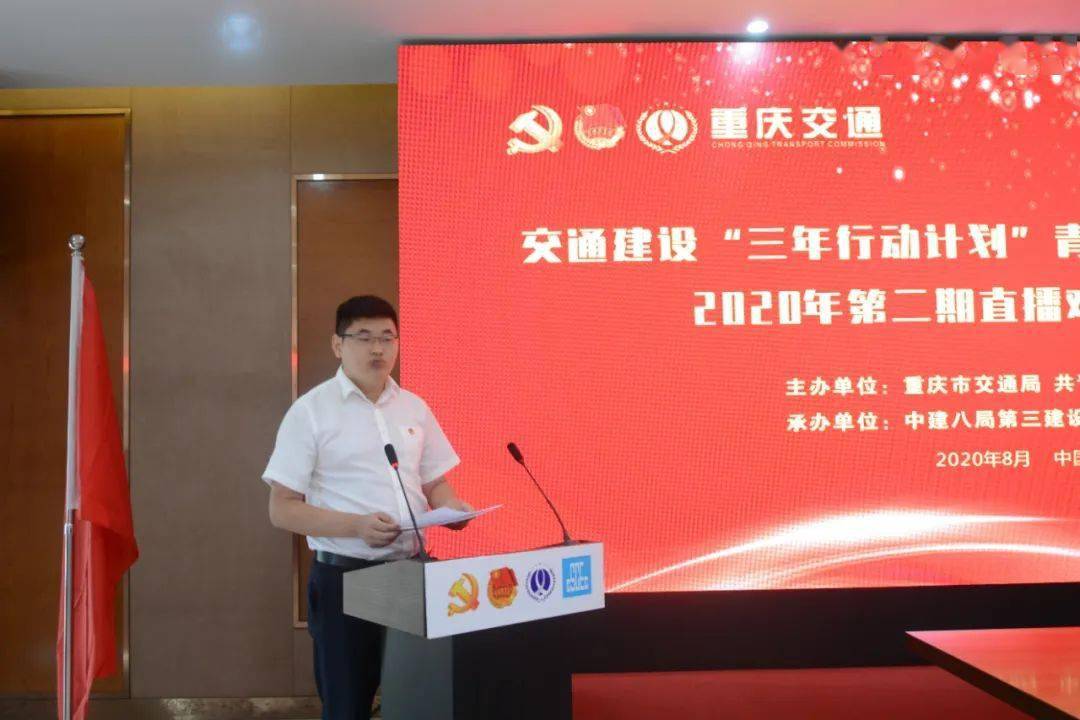 重慶交通動(dòng)態(tài)，一路相伴的溫馨旅程紀實(shí)