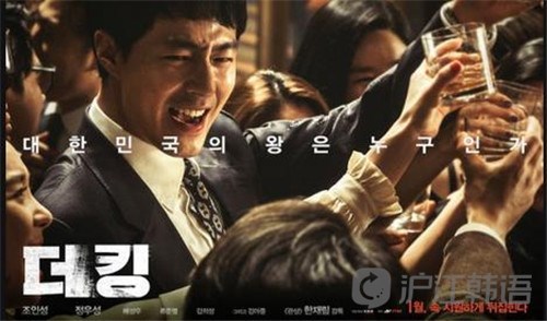 韓國電影在2016年的多彩風(fēng)貌，熱門(mén)影片概覽、產(chǎn)業(yè)新趨勢與影響因素探討