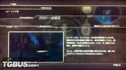 劫天運終章，科技巔峰之作，開(kāi)啟未來(lái)新紀元