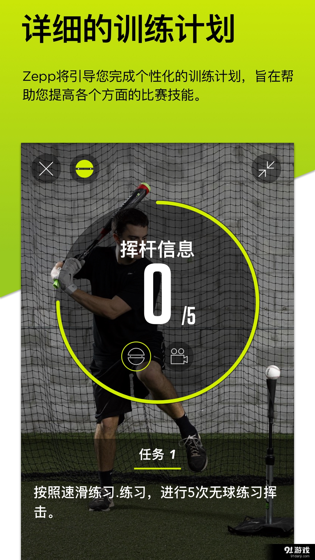 最新球棒，技術(shù)革新與球員體驗之完美融合