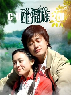 醋溜族演員表及制作步驟指南