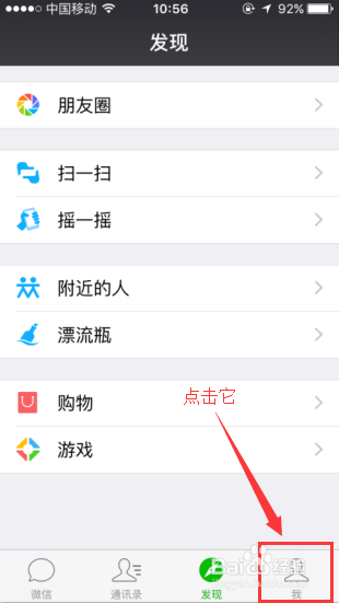 微信最新版本查詢(xún)攻略，快速獲取最新微信版本信息