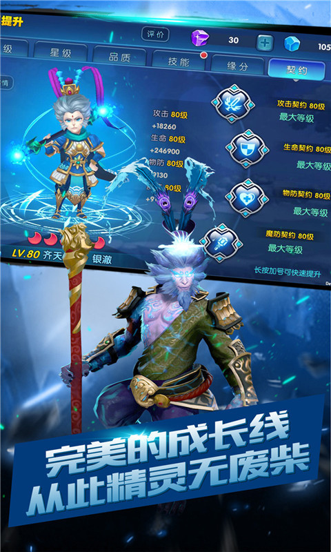 安卓最新熱門(mén)游戲，勵志之旅開(kāi)啟，探索變化成就夢(mèng)想！