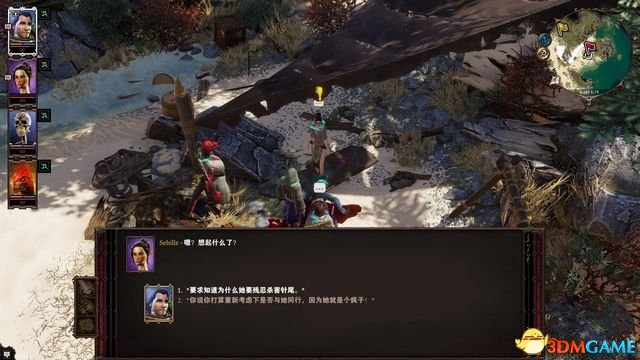 逆臣米洛最新篇章，科技巔峰之作，開(kāi)啟未來(lái)生活新紀元