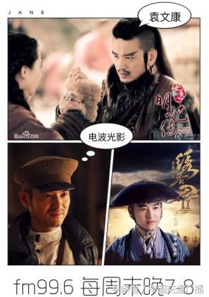 演員陳鋒，小巷深處的獨特饕餮之旅探索