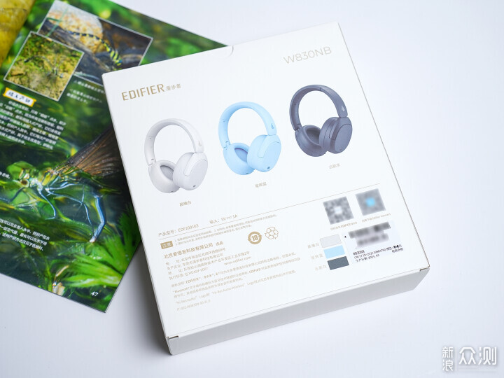 屈臣氏宣傳冊新品速遞，引領(lǐng)美妝潮流，驚艷亮相！