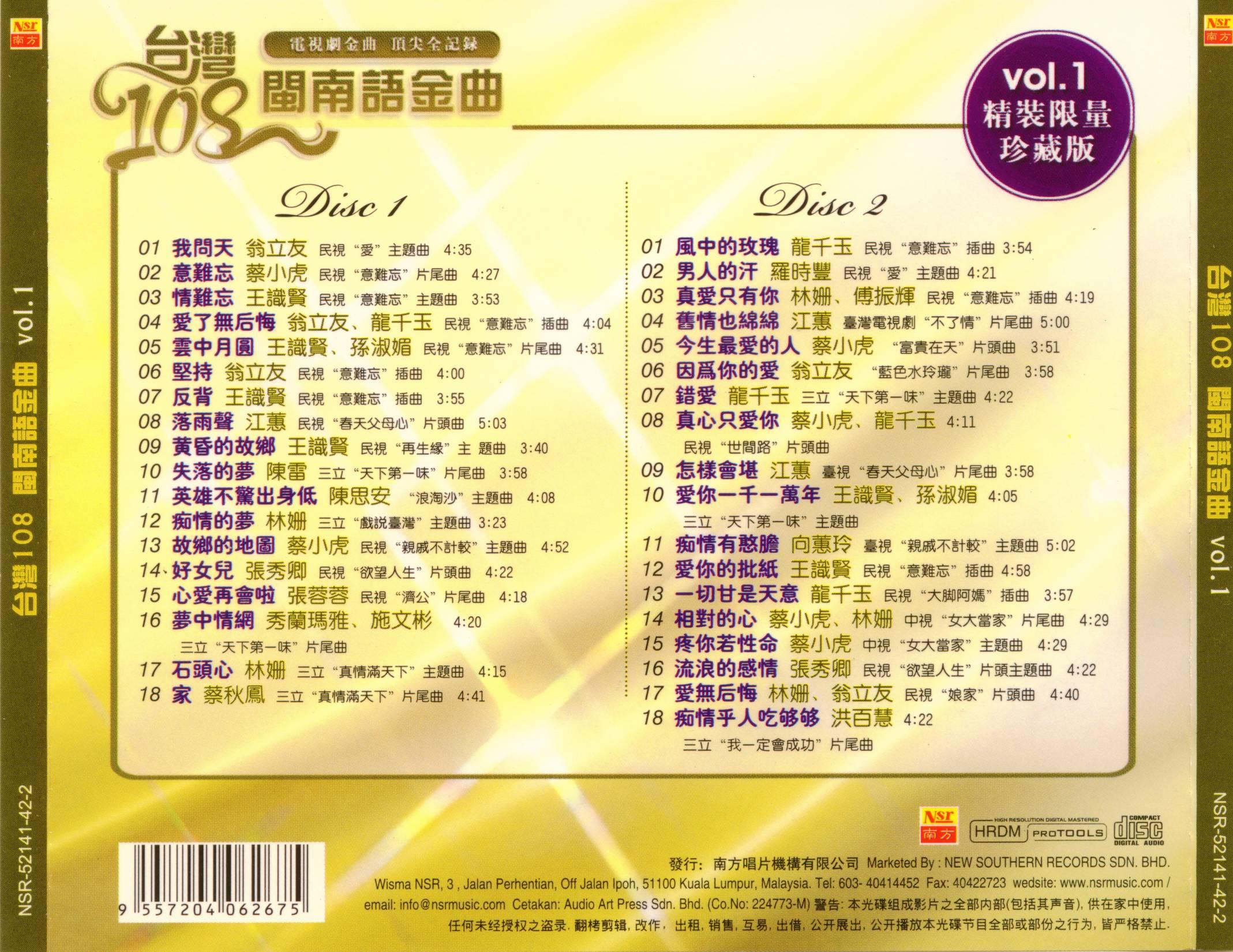 最新臺語(yǔ)歌曲推薦，時(shí)代旋律與文化印記的完美結合