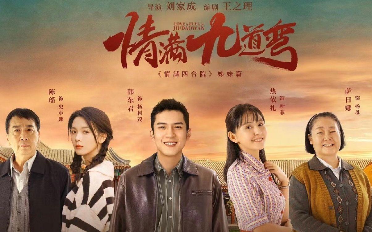 彎明星，重塑視界，科技之光體驗