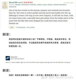 元尊章節更新列表，科技與生活的無(wú)縫融合