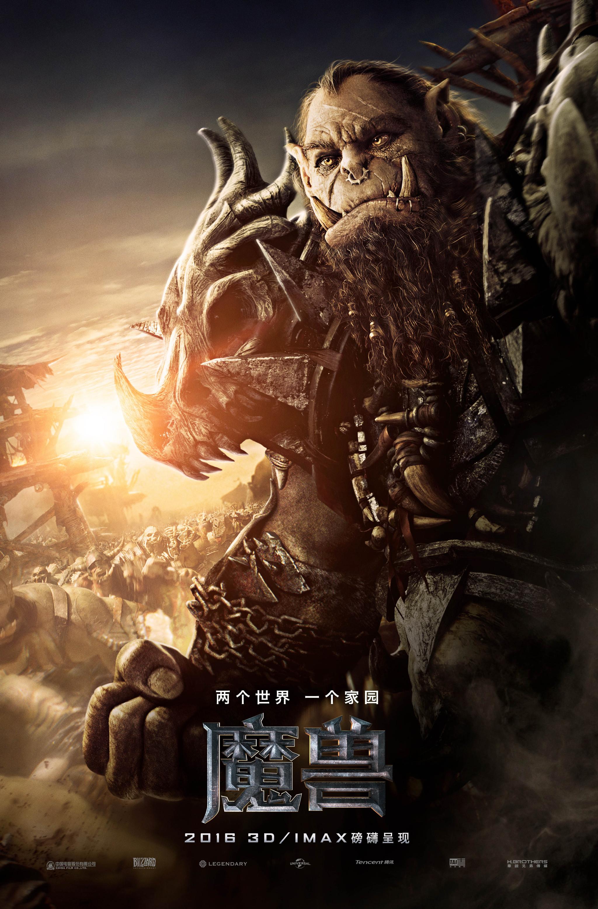 魔獸電影，小巷神秘影院之旅