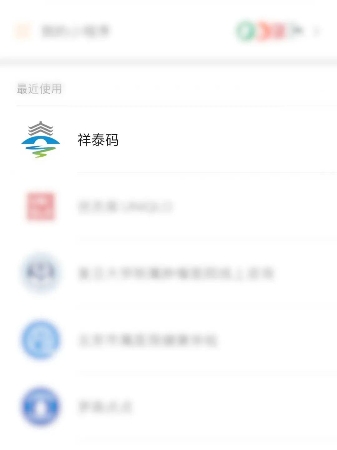 最新祥泰碼操作指南，初學(xué)者與進(jìn)階用戶(hù)的必備教程