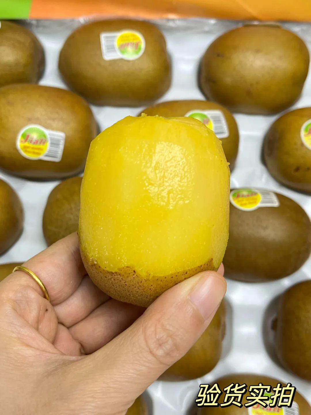 新西蘭金果上市時(shí)間解析及觀(guān)點(diǎn)闡述