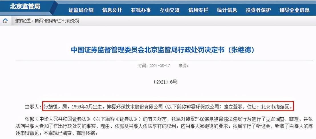 金昌神霧招聘信息，引領(lǐng)科技新紀元，開(kāi)啟智能生活之門(mén)