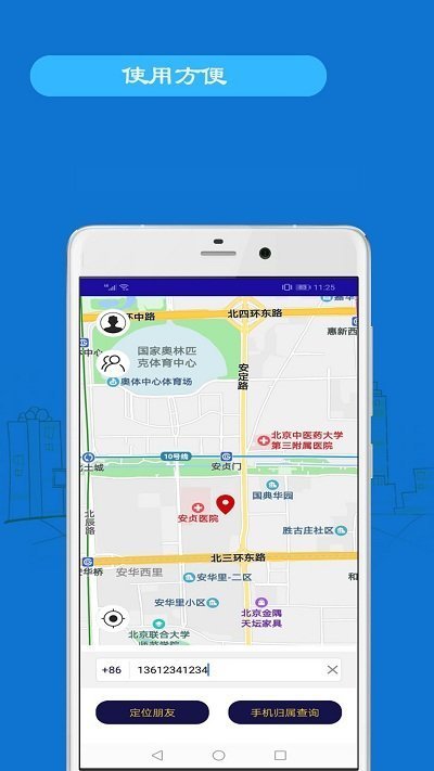 綏中最新手機號碼背后的故事，變化、學(xué)習與自信的力量探尋