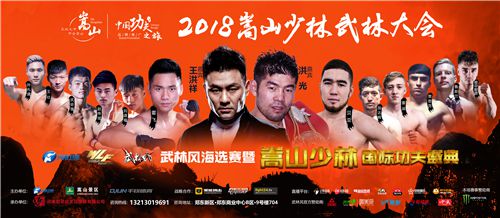 武林風(fēng)王洪祥最新比賽，英雄舞臺與時(shí)代變遷的見(jiàn)證