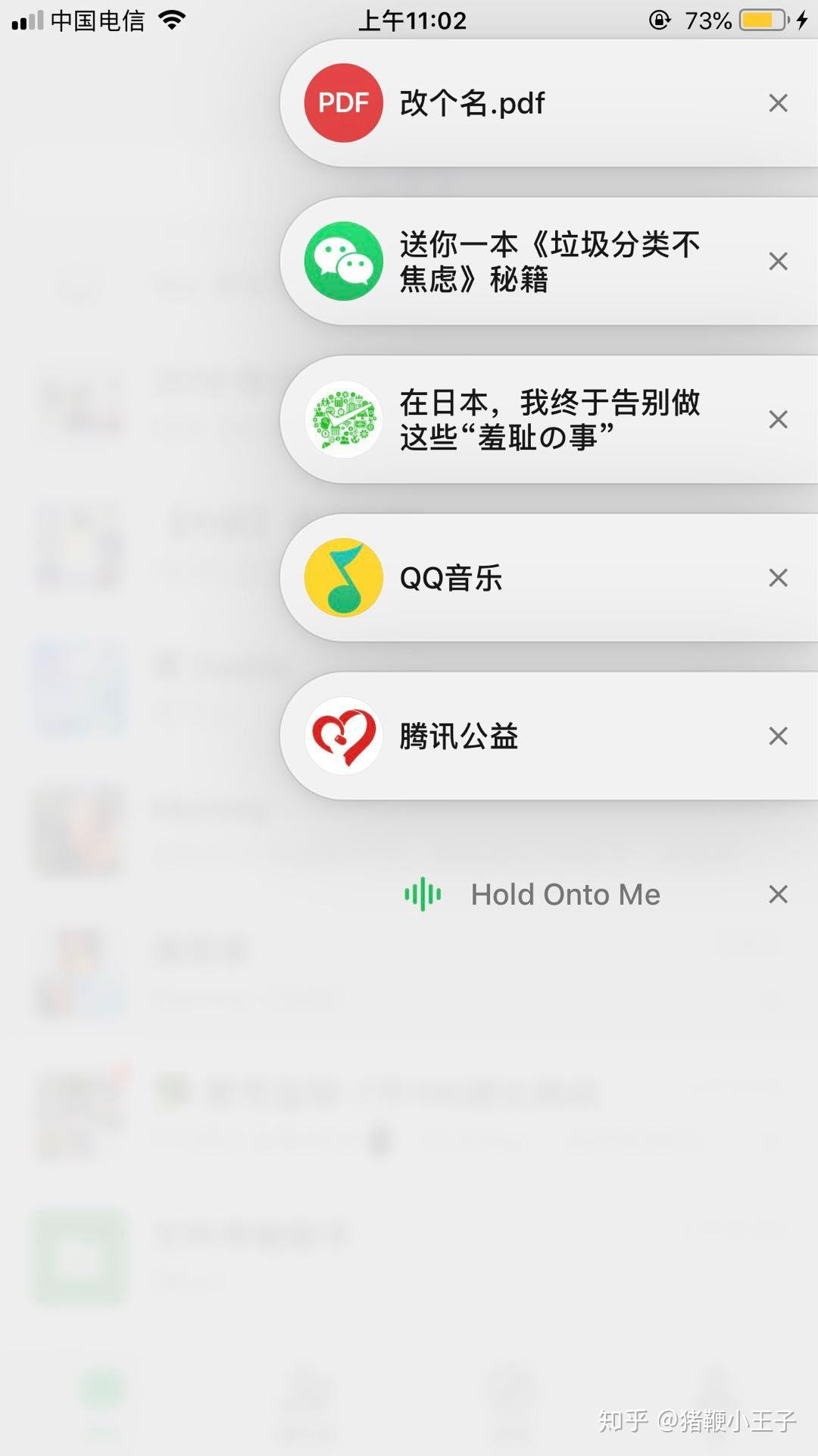 最新官方微信版，深度解析其優(yōu)劣與挑戰