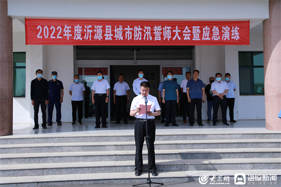 沂源資訊速遞，友情與陪伴的溫馨日常