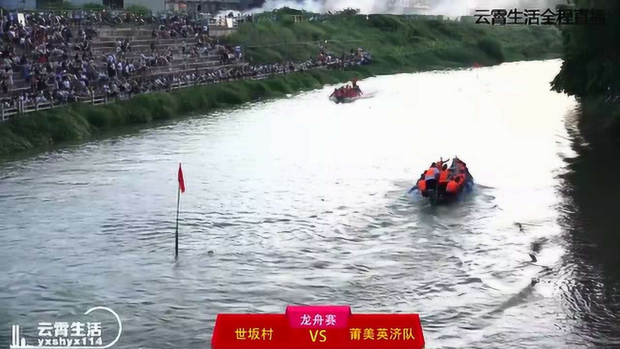 云霄龍船比賽盛大開(kāi)幕，水上競技的魅力盡顯！