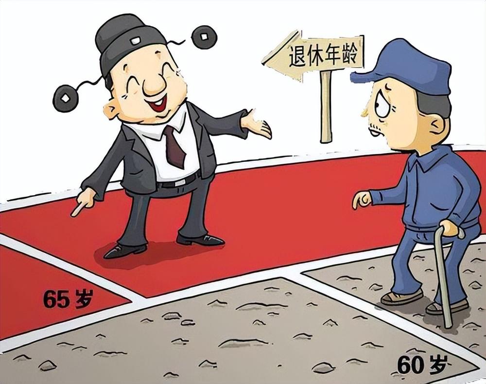 最新退休年齡規定，擁抱未來(lái)的自信與成就感，共同邁向退休新生活！