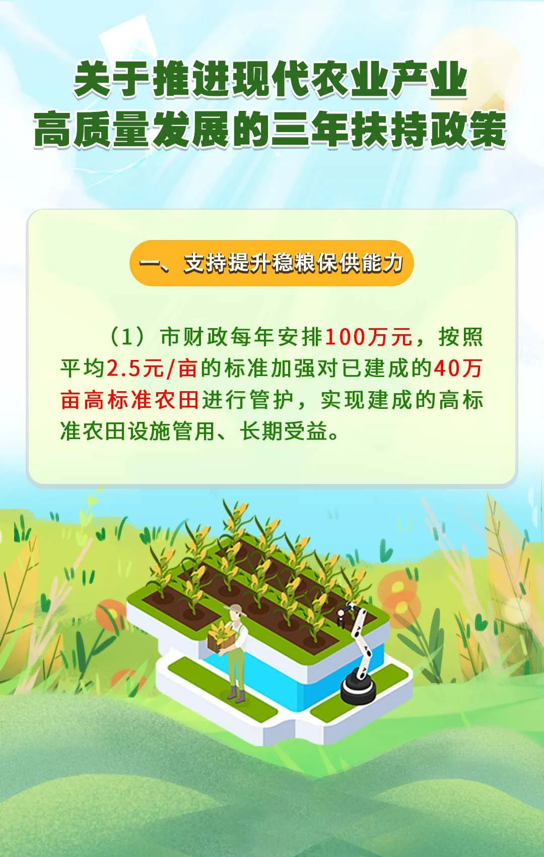 運動(dòng)場(chǎng)館燈具 第192頁(yè)