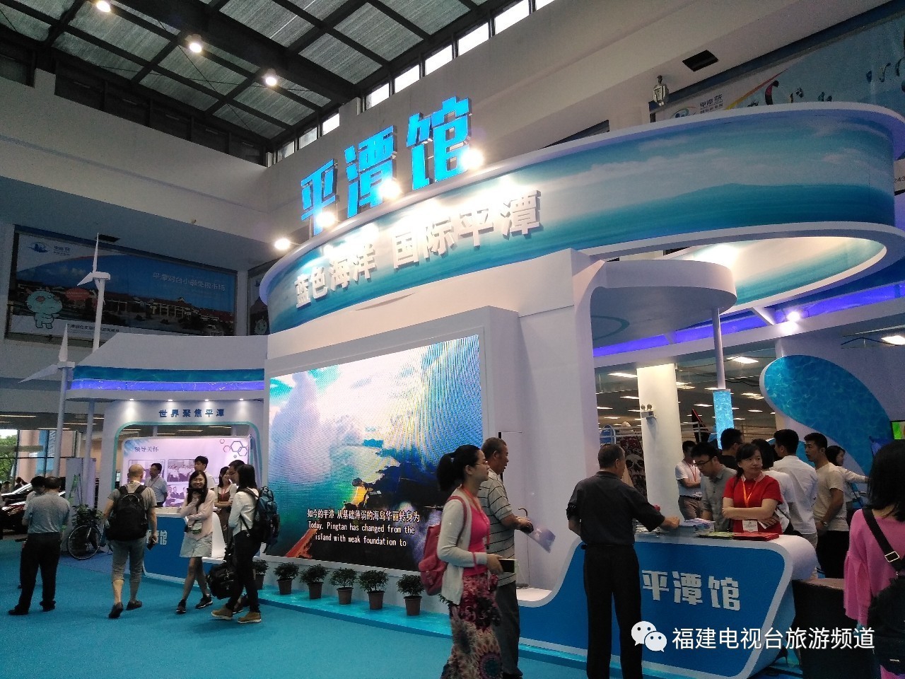 2017平潭新資訊，變化中的學(xué)習之旅，自信與成就感的源泉