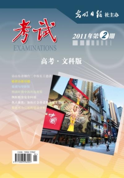 全球數字經(jīng)濟崛起的最新時(shí)事素材分析