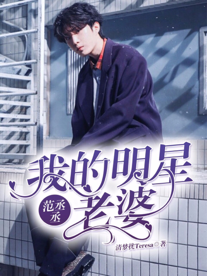 科技與生活的融合，全新升級上明星小說(shuō)重塑未來(lái)閱讀體驗