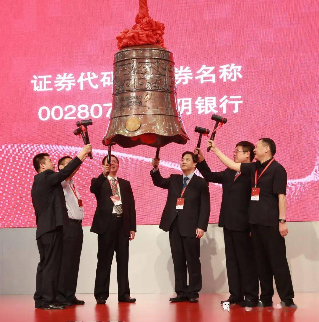 長(cháng)春農商銀行上市，變化、學(xué)習與自信的力量展現新征程