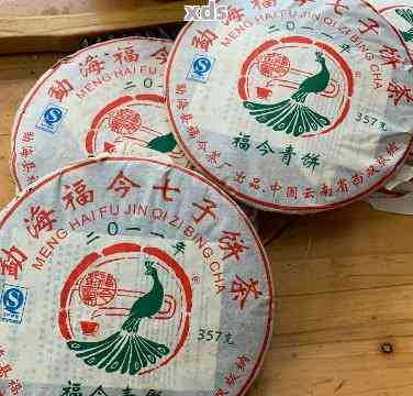 福今普洱茶行情分析，市場(chǎng)走勢及前景展望