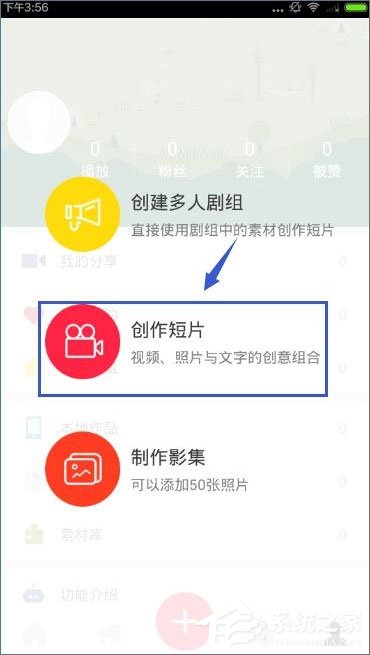 最新彩視版3.9.4，變化中的學(xué)習之旅，自信與成就感的魔法書(shū)探索