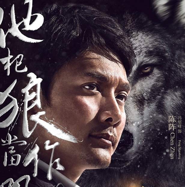 狼圖騰演員，探尋隱藏瑰寶于小巷之間