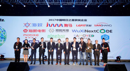 科技新品璀璨登場(chǎng)，明日之星引領(lǐng)未來(lái)生活新潮流的2017最新動(dòng)態(tài)