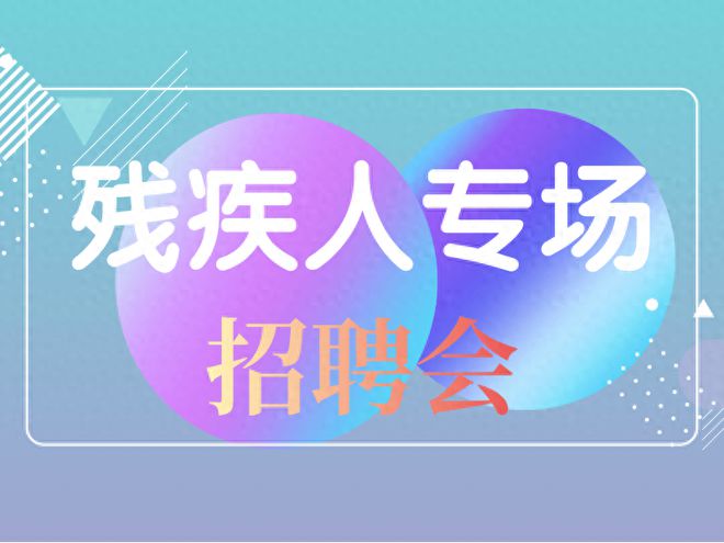 滕州最新招聘信息，職場(chǎng)人的優(yōu)選之選