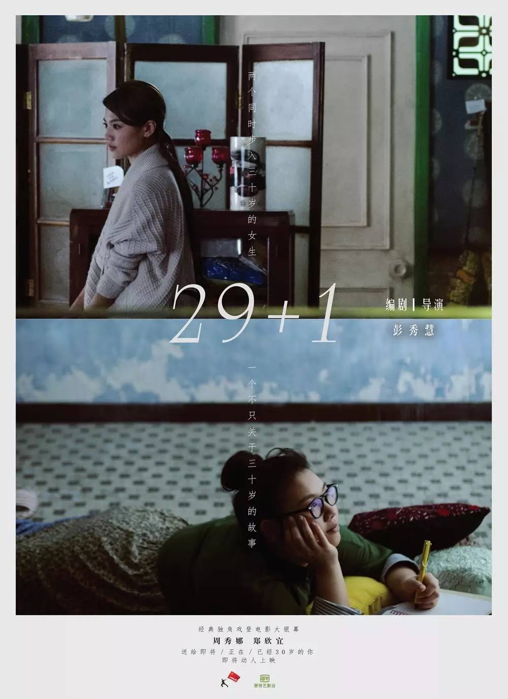 老熟婦電影，自信與成長(cháng)的力量展現風(fēng)采的魅力篇章