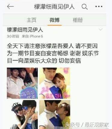 范世琦最新陽(yáng)光照片，溫馨日常的捕捉