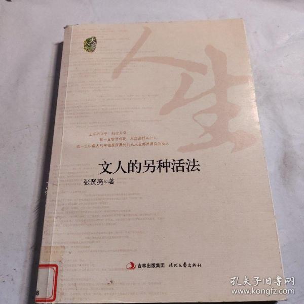 科技重塑生活，體驗前所未有的高科技產(chǎn)品，開(kāi)啟全新活法
