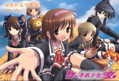 手機少女動(dòng)漫，科技璀璨，生活因高科技產(chǎn)品而閃耀