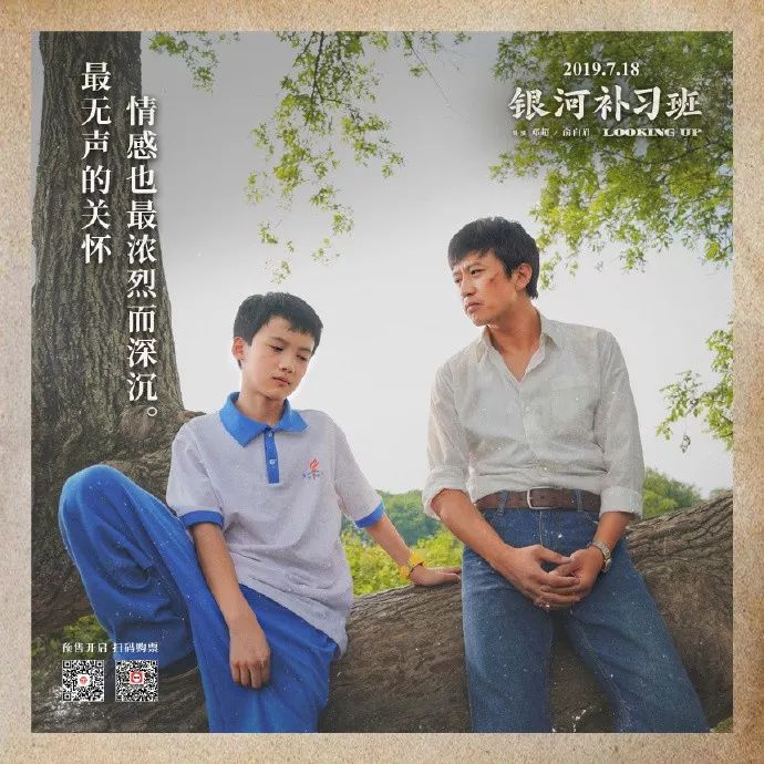 銀河補習班演員表——演繹科技重塑經(jīng)典，展現未來(lái)生活風(fēng)采