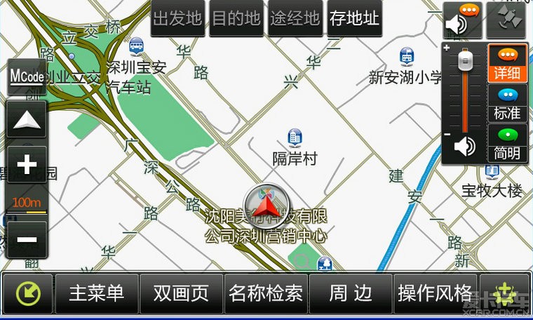 美行軟件最新版下載，時(shí)代技術(shù)印記與步伐的體現