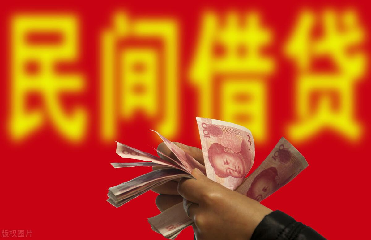 民間借貸司法解釋更新，開(kāi)啟新篇章，法律溫馨守護民間融資安全