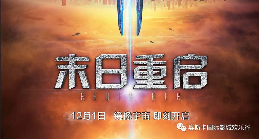 探索自然美景的奇妙旅程，2017年度電影資訊與內心平和的追尋