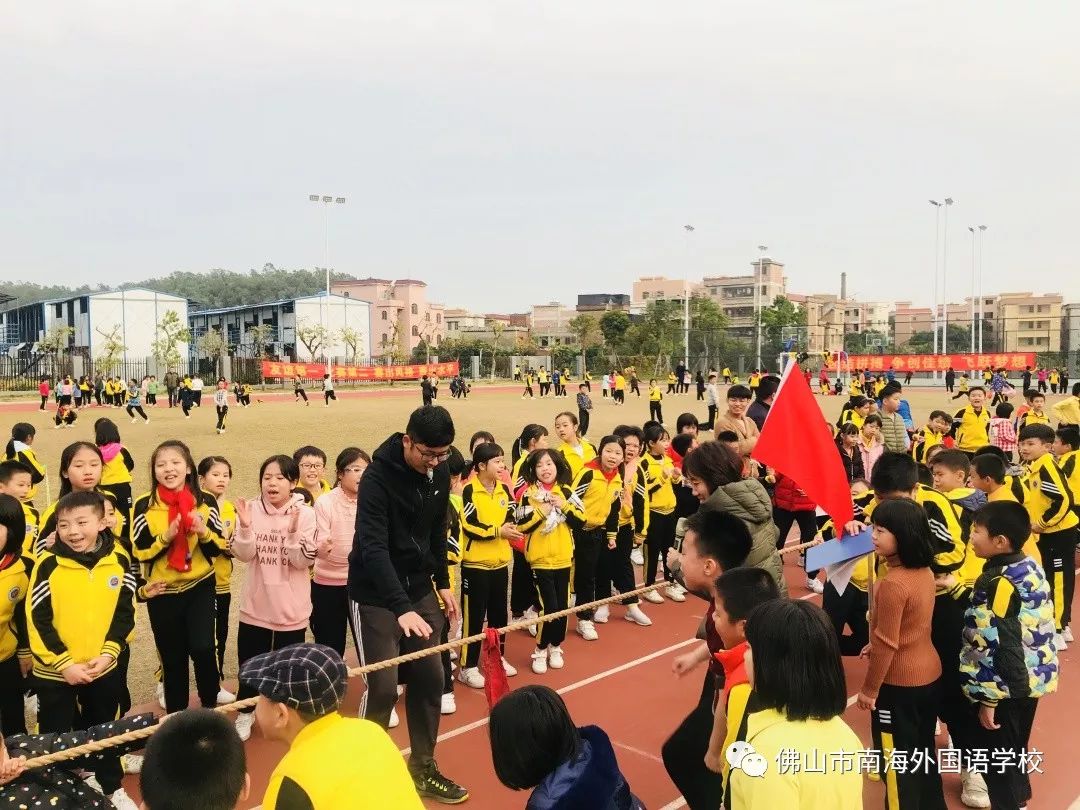 四年級溫馨拔河比賽紀實(shí)