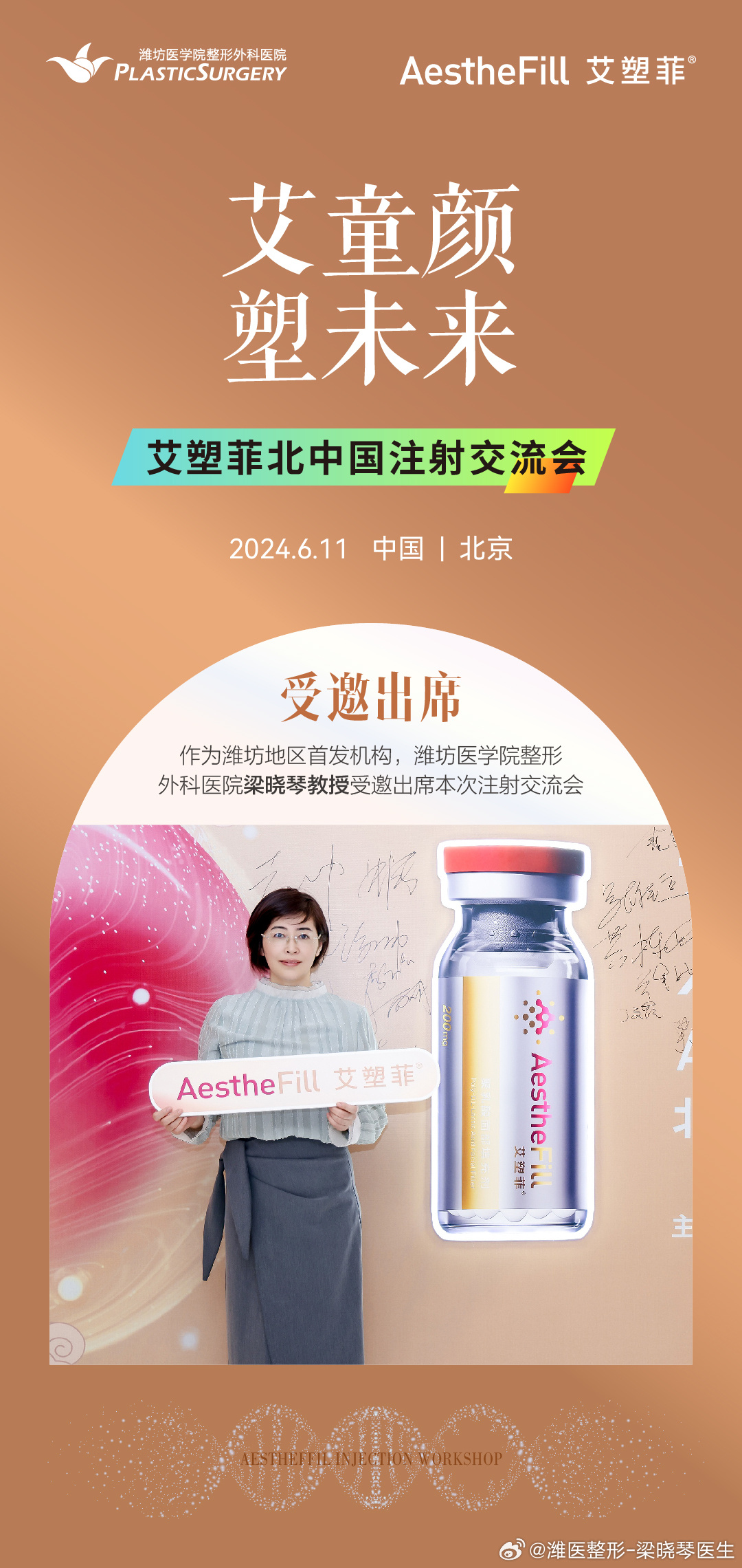 來(lái)艾新版本，探索自然美景，尋找內心平和的輕松之旅