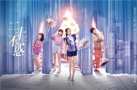 巷弄深處的獨特小店之旅，20不惑全新的探索