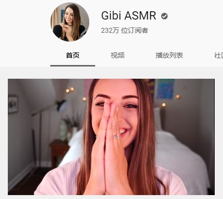 ??明星ASMR引領(lǐng)全新聽(tīng)覺(jué)盛宴，探索感官新境界??