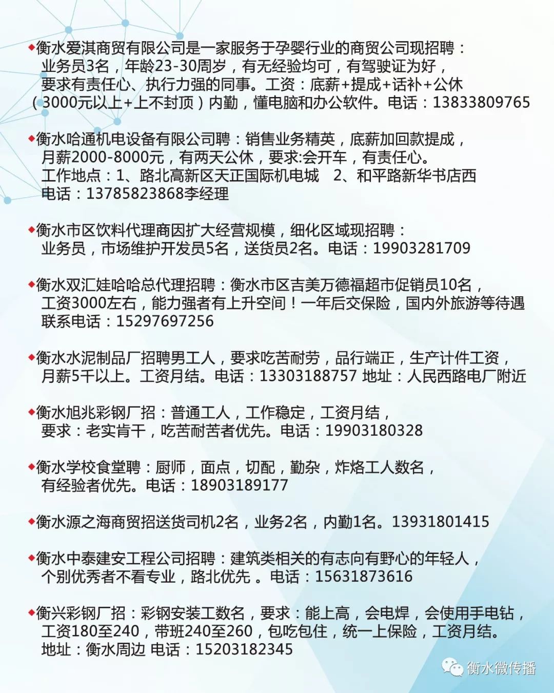 2017沂南最新招聘資訊，小巷深處的特色小店等你來(lái)探索！