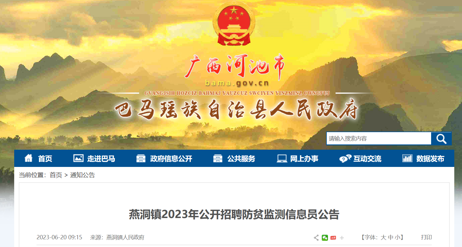 LED光源 第176頁(yè)