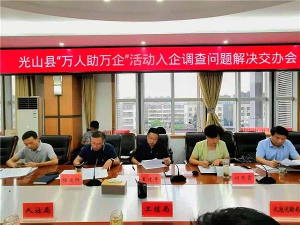 光山最新職位招聘，探尋職業(yè)發(fā)展的光明未來(lái)之路