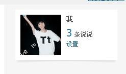 最新空間搞笑說(shuō)說(shuō)，讓你笑破肚皮！