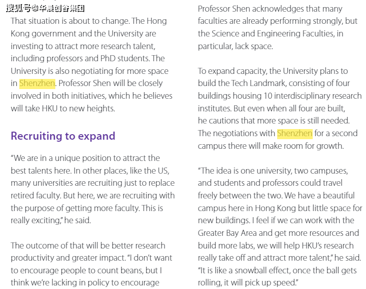 香港學(xué)府最新動(dòng)態(tài)，友情與陪伴的溫馨日常